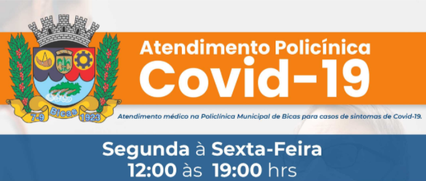 Leia mais sobre o artigo Policlínica Municipal: horário de atendimento para casos de sintomas de covid-19