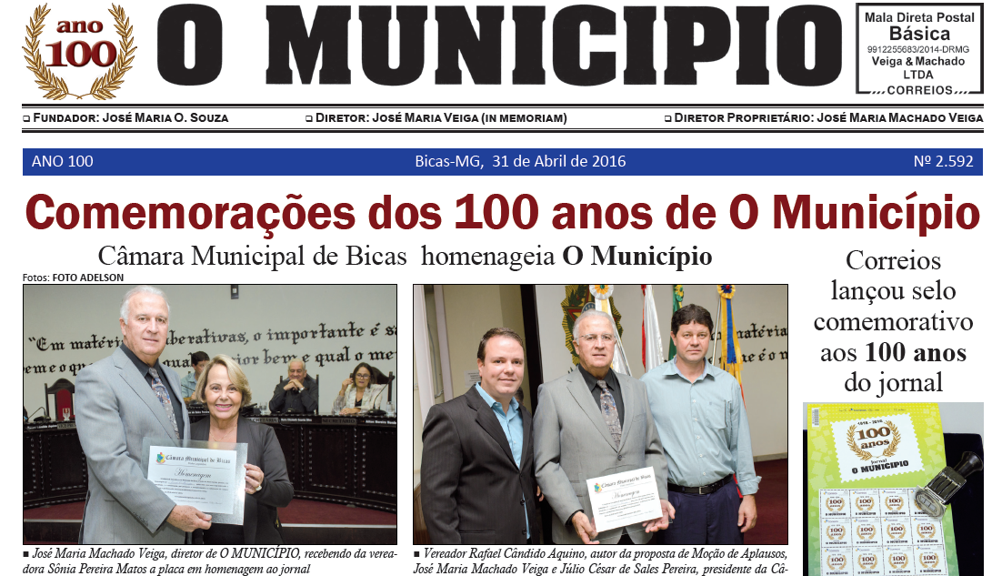 Leia mais sobre o artigo Recordar é Viver: Comemorações dos 100 anos do jornal O MUNICÍPIO